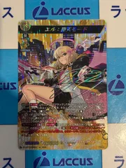 ヴァンガード 冥淵葬空 エル ： 堕天モード SSR サイン 雨宮空 2025年