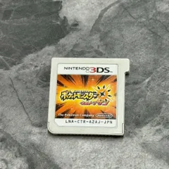 ●ポケットモンスター ウルトラサン　ニンテンドー3DSソフト　ソフトのみ　任天堂