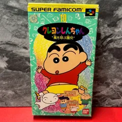 2026年最新】クレヨンしんちゃん嵐を呼ぶ園児の人気アイテム - メルカリ