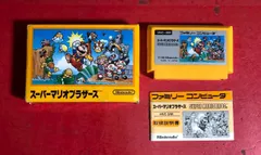 ■スーパーマリオブラザーズ　ファミコンソフト　箱説あり　耳欠損あり