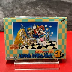 ●スーパーマリオブラザーズ3　ファミコンソフト　箱説付き　任天堂