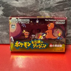 ■ポケモン不思議のダンジョン 赤の救助隊　GBAソフト　ゲームボーイアドバンス
