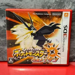 ●ポケットモンスター ウルトラサン　任天堂　３DS　NINTENDO　ソフト