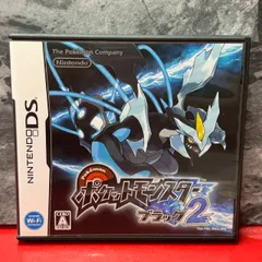 ●ポケットモンスター ブラック2　任天堂　DS　NINTENDO　ソフト