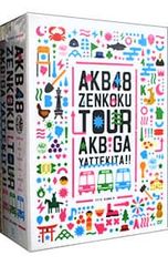 Item thumbnail for item aac37f29-cab9-4a2d-be13-b7bcaf14bddc