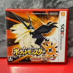 ●ポケットモンスター ウルトラサン　任天堂　３DS　NINTENDO　ソフト