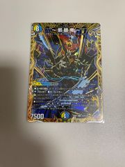 邪眼帝〜 シークレット版 1枚 - メルカリ