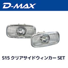☆新品☆Dazz Fellows ドアミラーウインカー☆アクア アイシスなど