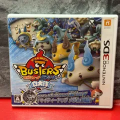 ●妖怪ウォッチバスターズ　白犬隊　ニンテンドー　任天堂　3DS　ソフト