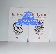 どうぶつの森 チュニ・ジャクソン 非公式メタルバッジ まとめ