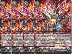 2025年最新】カードファイト!! ヴァンガードの人気アイテム - メルカリ