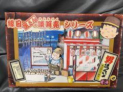 男はつらいよ プラモデル 寅さんの啖呵売シリーズ 4種セット - メルカリ