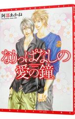 Item thumbnail for item 76b59dc8-14bd-4fa9-a9d0-7f5d98dc8b2d