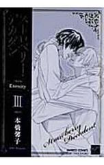 Item thumbnail for item c46f920e-9d40-4074-ad30-39d9a8ca01d7