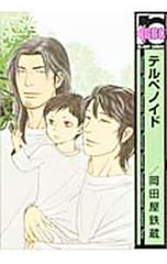 Item thumbnail for item 51fe985a-3e1b-46d8-87f1-4ff8b32b7a59