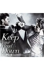 2025年最新】東方神起 keep your head downの人気アイテム - メルカリ