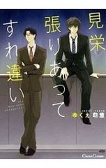 Item thumbnail for item 53493009-754e-4eaf-92df-c574827776e8