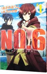 Item thumbnail for item e7963c1b-b191-46ae-b6d6-bfd5edcf59dd