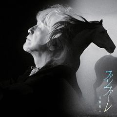 1 DVD 永井真理子 The Best of Clips Special The Best of Clips ～Special Edition～ | 永井真理子 | ソニー