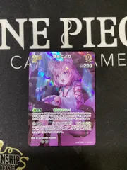 ●1037　ホロライブカードゲーム　博衣こより　SR　hBP04-013