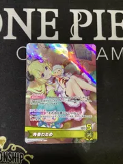 ●1038　ホロライブカードゲーム　角巻わため　OSR　hBP03-007