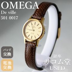 SA179 OMEGA オメガ De Ville デビル 501 0017 Ref.1350 GPケース 革ベルト クオーツ ラウンド 腕時計 上品 ドレス ヴィンテージ 銀座サコム堂 【中古】