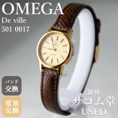SA179 OMEGA オメガ De Ville デビル 501 0017 Ref.1350 GPケース 革ベルト クオーツ ラウンド 腕時計 上品 ドレス ヴィンテージ 銀座サコム堂 【中古】