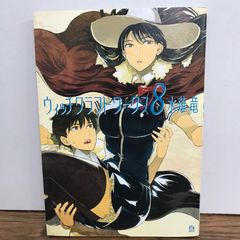 超レア・初版あり】FLCL-フリクリ- 全2巻セット/【原作】GAINAX【漫画