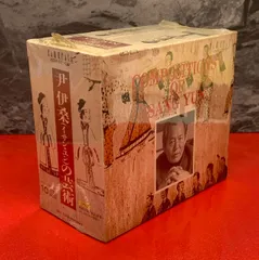 ■オムニバス　尹伊桑(イサン・ユン)の芸術　シュリンク付き　クラシック　CD