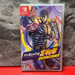 ●Fit Boxing 北斗の拳-お前はもう痩せている-　ニンテンドー　任天堂　スイッチ　ソフト