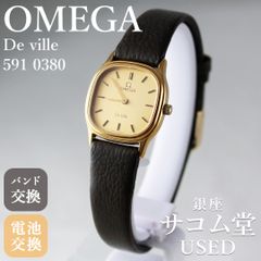 SA178 OMEGA オメガ De Ville デビル 591 0380 レディース GPケース