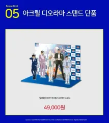 名探偵コナン 降谷 零 警察学校組 ハロウィンの花嫁 アクリル スタンド ジオラマ