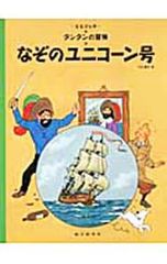 Item thumbnail for item 52cf6a12-7f68-4d79-a2d1-4a42613707f8