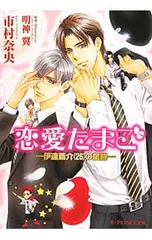 2026年最新】伊達_公子の人気アイテム - メルカリ