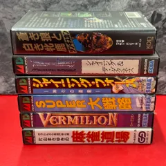 2025年最新】メガドライブ ソフトセットの人気アイテム - メルカリ