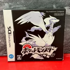 ●ポケットモンスター ブラック　ニンテンドー　DSソフト　箱取説付き　任天堂