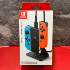 ■Joy-Con充電スタンド(2way)　ニンテンドースイッチハード　未使用　美品　任天堂
