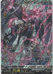 2026年最新】アーヴァガルダ ffrの人気アイテム - メルカリ