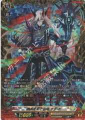 黒炎をまとう竜 オグマ FFR ヴァンガード - メルカリ