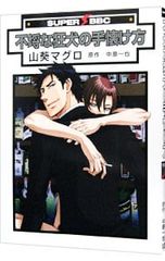 Item thumbnail for item ab1bd6d1-a54e-4468-a154-a0c32bd30944