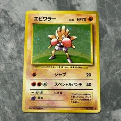 ポケモンカードゲーム　第一弾　拡張パック　スターターセット旧裏➕プロモカード2枚 2025年最新】第1弾スターターパックの人気アイテム - メルカリ