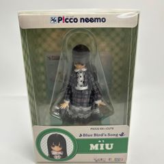 未開封】 ドラゴンクエスト アニメ 勇者アベル伝説 HGソフビシリーズ