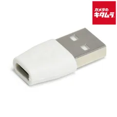 【新品】日本トラストテクノロジー MUU20A-WH microUSB→USB2.0(A)オス 変換コネクター(WH) 《納期約１－２週間》
