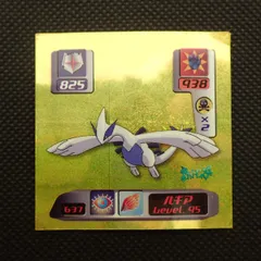 2025年最新】ポケモン ルギア シール烈伝の人気アイテム - メルカリ