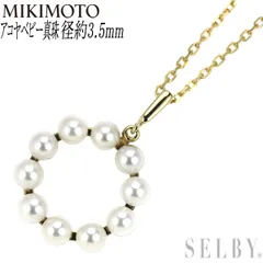 2025年最新】ミキモト ベビーパールの人気アイテム - メルカリ