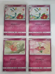 ポケモンカード　フラエッテ　フラべべ　Sー148