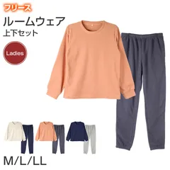 フリース ルームウェア レディース パジャマ 上下セット 長袖 冬 保温 丸首 クルーネック 部屋着 M L LL 婦人 無地 セットアップ シンプル リラックスウェア ナイトウェア 寝巻き もこもこ ふんわり やわらか 暖かい あったか おしゃれ プレゼント