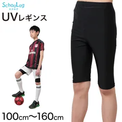 スパッツ 5分丈 スポーツ キッズ 100cm～160cm 子供 レギンス ひざ丈 スポーツインナー uvカット ジュニア 男の子 女の子 水陸両用