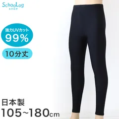 日本製 キッズ スポーツ UV レギンス 10分丈 105cm～180cm スポーツインナー 子供 uvカット ジュニア 男の子 女の子 スパッツ