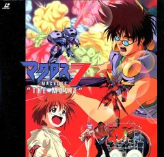 【値下げしました！】マクロス　プラス　LD 2枚組 値下げしました！】マクロス プラス LD 2枚組 - メルカリ